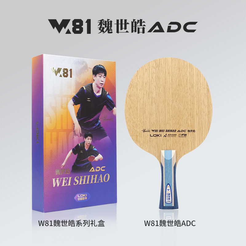 Rakietka do tenisa stołowego L – Table Tennis Racket recenzja i cena