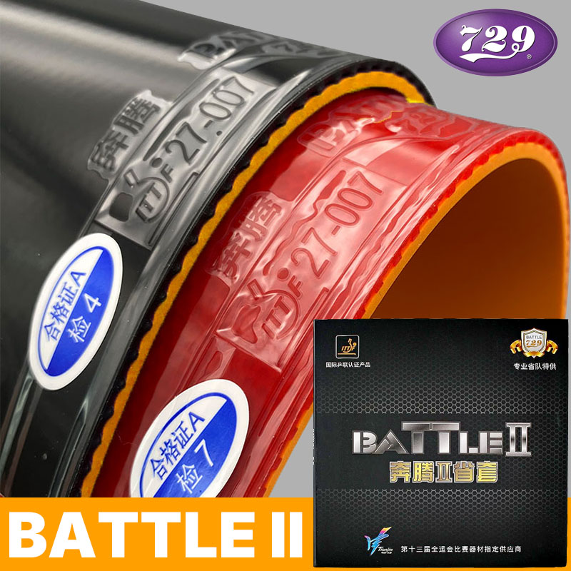 729 Battle 2 Profesjonalna, le – Table Tennis Venue recenzja i cena